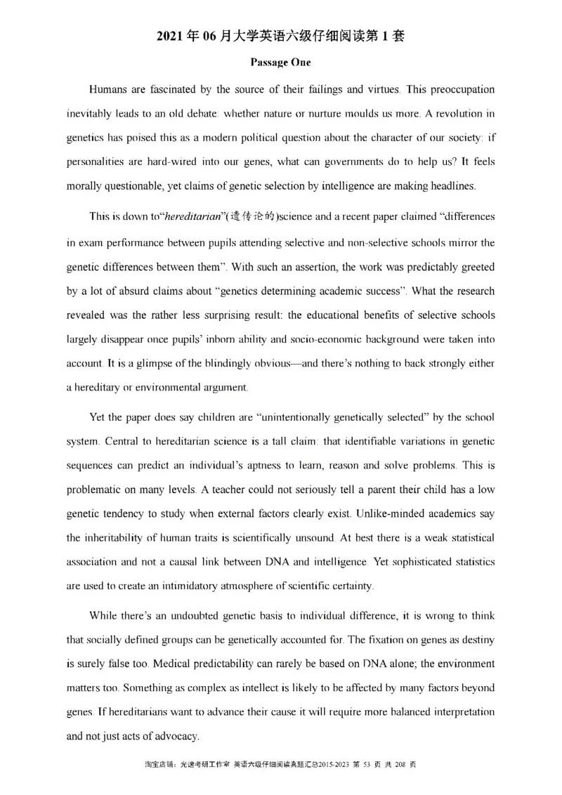 六级仔细阅读真题2015-2023_六级_六级仔细阅读_旧英语六级仔细阅读