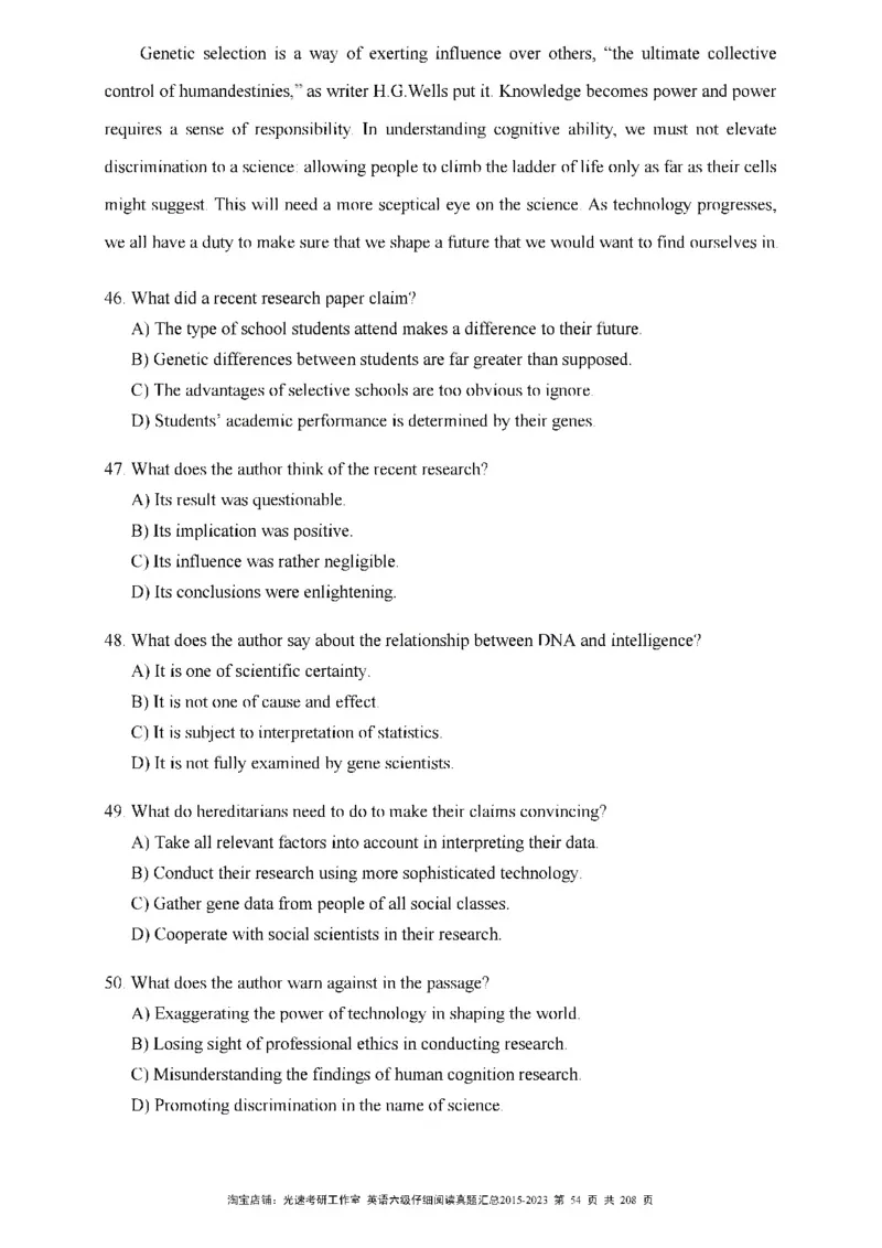 六级仔细阅读真题2015-2023_六级_六级仔细阅读_旧英语六级仔细阅读