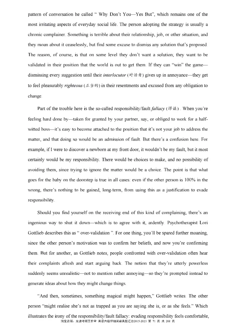 六级仔细阅读真题2015-2023_六级_六级仔细阅读_旧英语六级仔细阅读