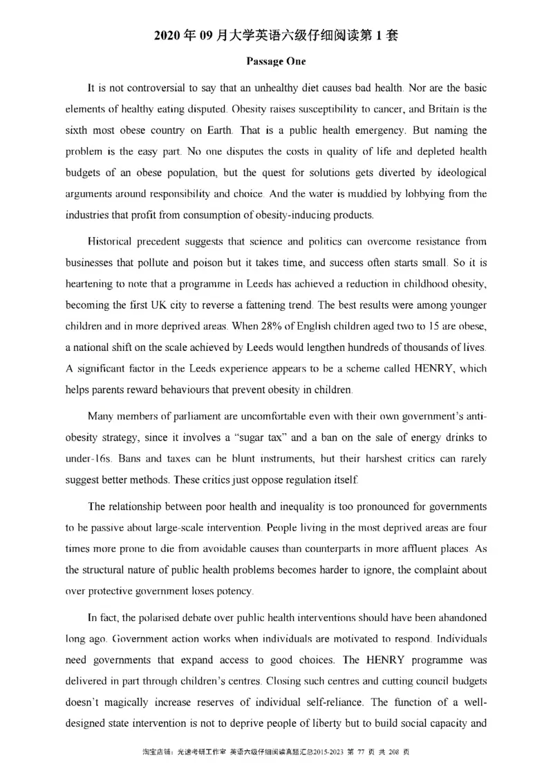 六级仔细阅读真题2015-2023_六级_六级仔细阅读_旧英语六级仔细阅读