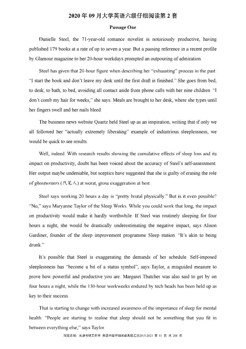 六级仔细阅读真题2015-2023_六级_六级仔细阅读_旧英语六级仔细阅读