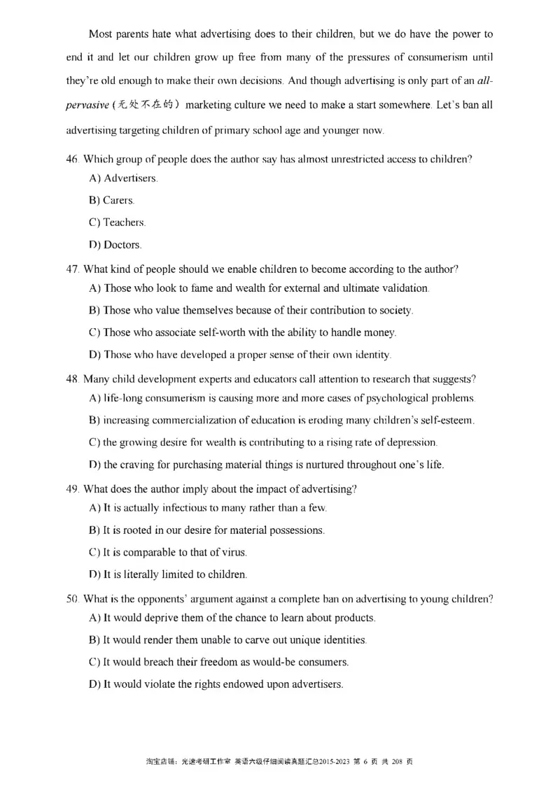 六级仔细阅读真题2015-2023_六级_六级仔细阅读_旧英语六级仔细阅读