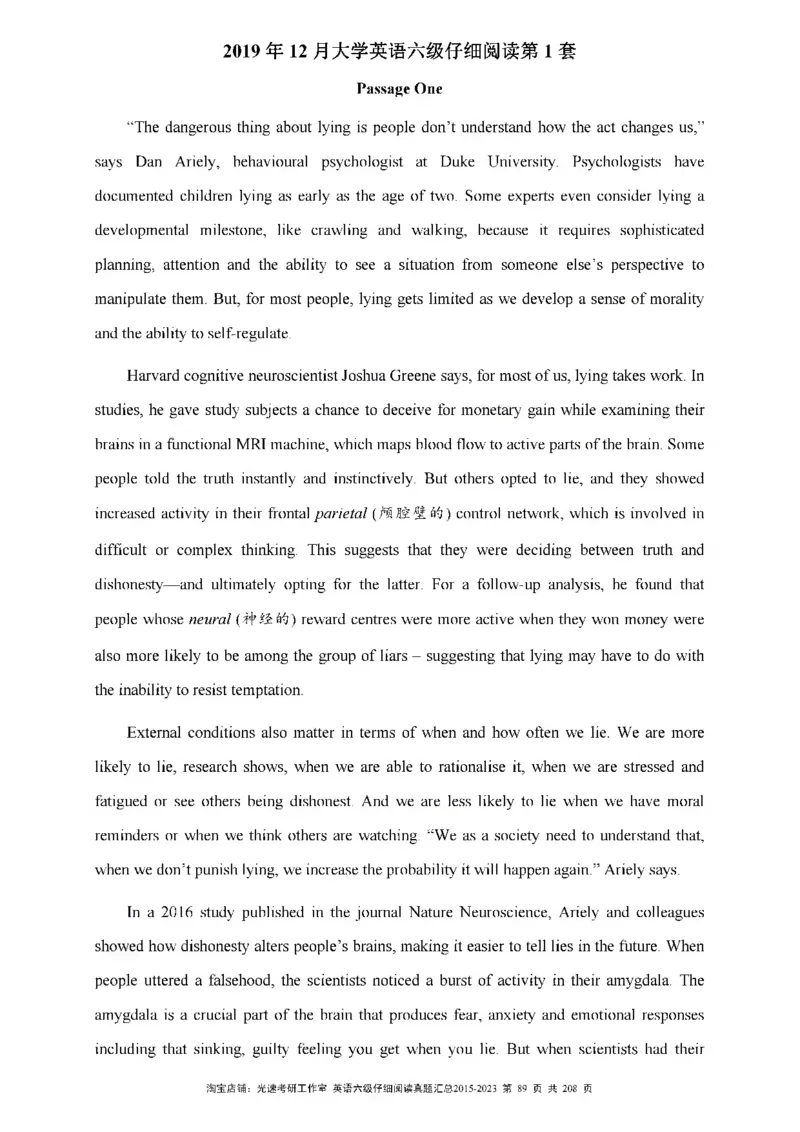 六级仔细阅读真题2015-2023_六级_六级仔细阅读_旧英语六级仔细阅读