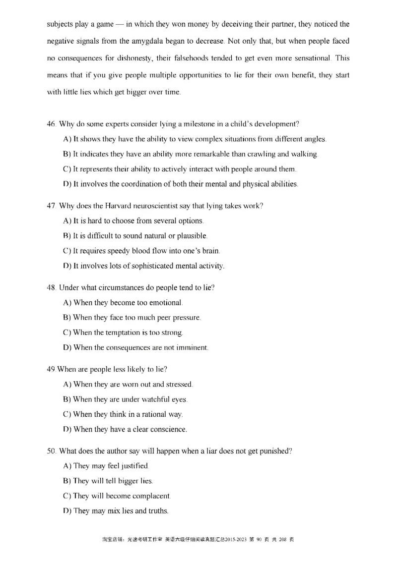 六级仔细阅读真题2015-2023_六级_六级仔细阅读_旧英语六级仔细阅读