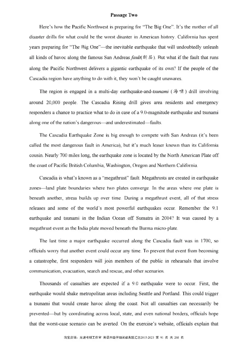 六级仔细阅读真题2015-2023_六级_六级仔细阅读_旧英语六级仔细阅读