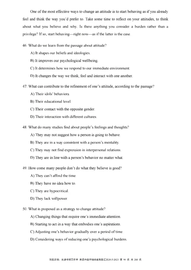 六级仔细阅读真题2015-2023_六级_六级仔细阅读_旧英语六级仔细阅读
