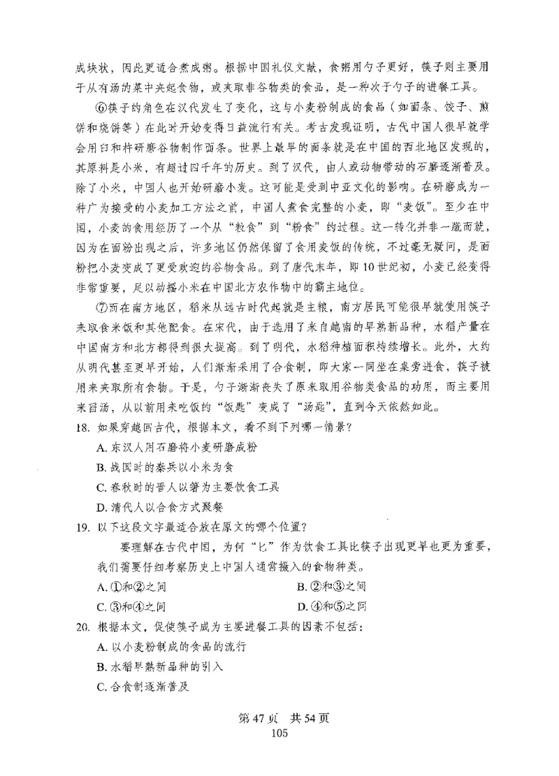 08行测极致真题（国考卷）题本_2026考公资料_（10）粉笔_2025粉笔国考省考980（课＋笔记）_粉笔980（25多省）_52025FB广东省考980系统班_0.2025年广东26本图书_课下刷题9本