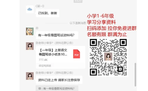 青岛版数学二年级下册期末测试题1_二年级上下册资料_二年级语数英上下册学习资料_3-7-4、小学二年级数学下册_青岛版_5、期末测试卷