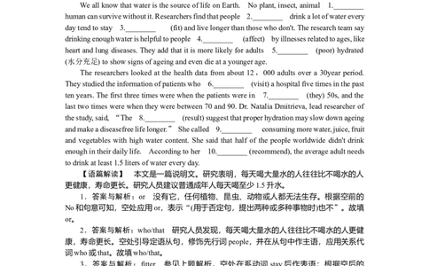 练习47_2025高中教辅（后续还会更新新习题试卷）_2025高中全科《微专题&middot;小练习》_2025高中全科《微专题小练习》_2025版&middot;微专题小练习&middot;英语