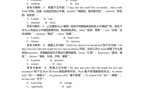 练习47_2025高中教辅（后续还会更新新习题试卷）_2025高中全科《微专题&middot;小练习》_2025高中全科《微专题小练习》_2025版&middot;微专题小练习&middot;英语