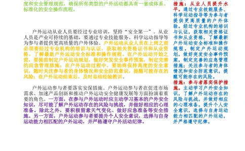0814时评_2026考公资料_花生十三合集_套题班2025花生行测+飞扬申论套题⭐⭐_申论套题2025飞扬申论套题班二期_时评汇总
