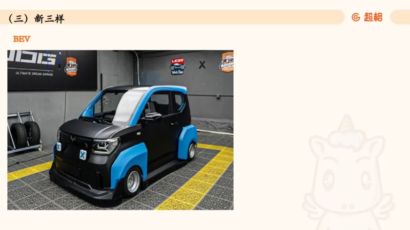 06.常识全家桶科技part2_2026考公资料_（05）超格_行测申论2025超格合集(行测&申论&政治理论)_行测申论2025省考超格超大杯刷题课（五合一）_常识判断课程_讲义