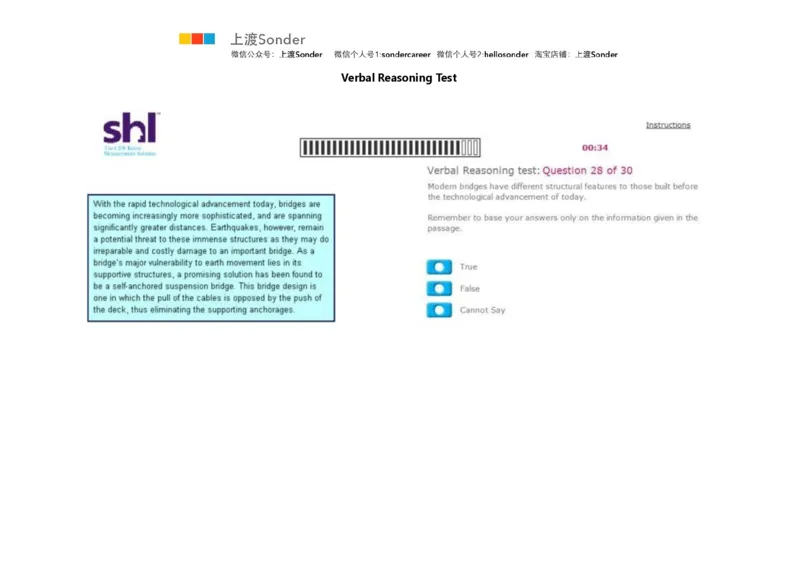 1-Verbal-20151011_11、SH-1汇总_11、SH-1汇总_题型分类_分题型整理-语言推理题Verbal（中文＋英文）_含答案的Verbal