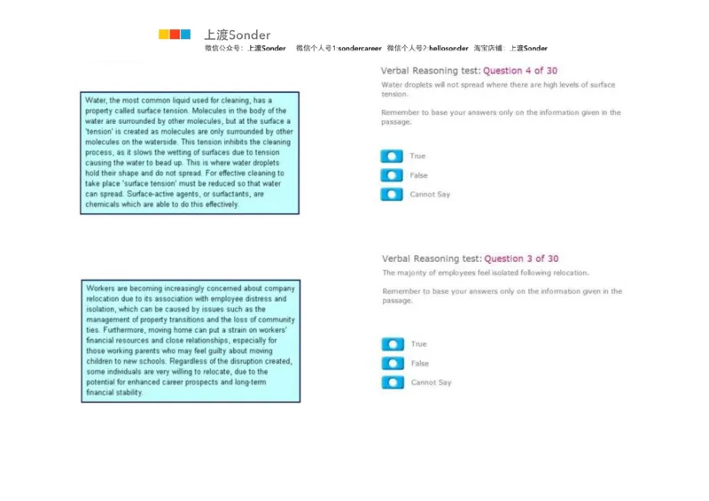 1-Verbal-20151011_11、SH-1汇总_11、SH-1汇总_题型分类_分题型整理-语言推理题Verbal（中文＋英文）_含答案的Verbal