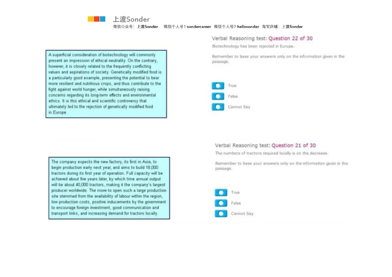 1-Verbal-20151011_11、SH-1汇总_11、SH-1汇总_题型分类_分题型整理-语言推理题Verbal（中文＋英文）_含答案的Verbal
