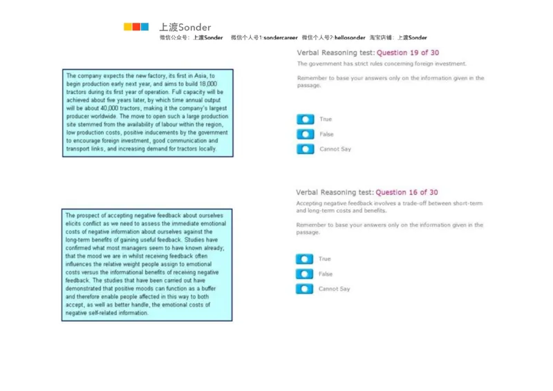 1-Verbal-20151011_11、SH-1汇总_11、SH-1汇总_题型分类_分题型整理-语言推理题Verbal（中文＋英文）_含答案的Verbal