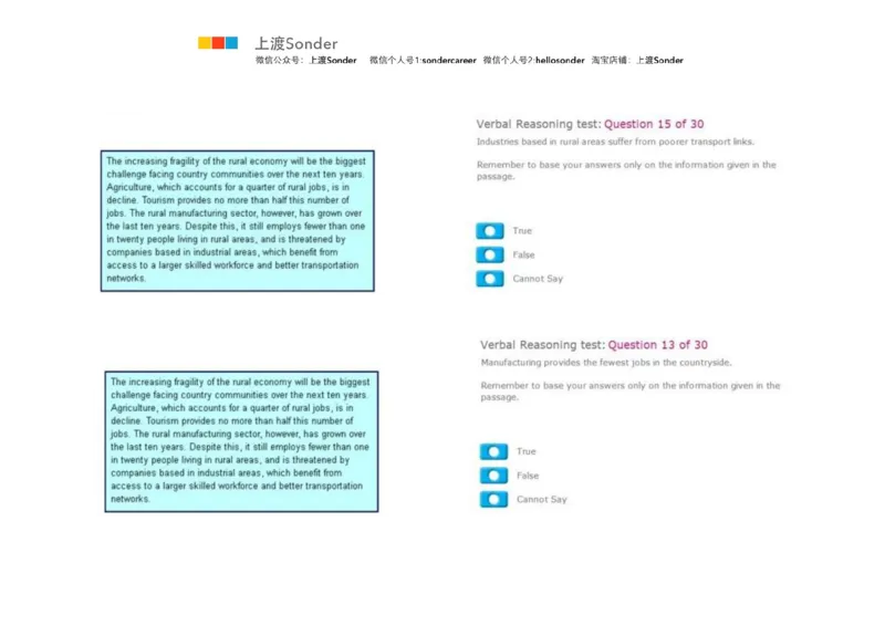 1-Verbal-20151011_11、SH-1汇总_11、SH-1汇总_题型分类_分题型整理-语言推理题Verbal（中文＋英文）_含答案的Verbal