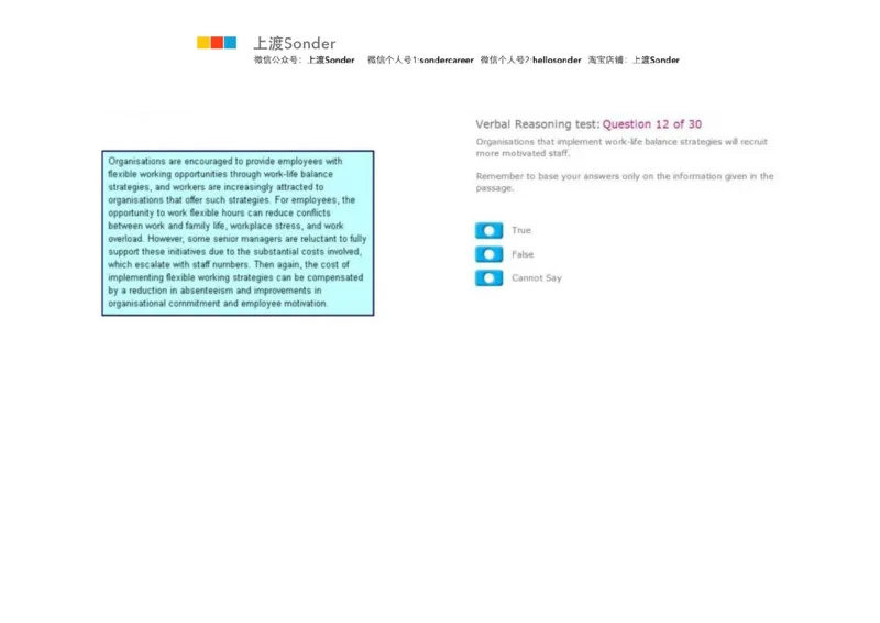 1-Verbal-20151011_11、SH-1汇总_11、SH-1汇总_题型分类_分题型整理-语言推理题Verbal（中文＋英文）_含答案的Verbal