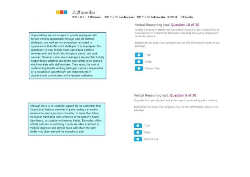 1-Verbal-20151011_11、SH-1汇总_11、SH-1汇总_题型分类_分题型整理-语言推理题Verbal（中文＋英文）_含答案的Verbal