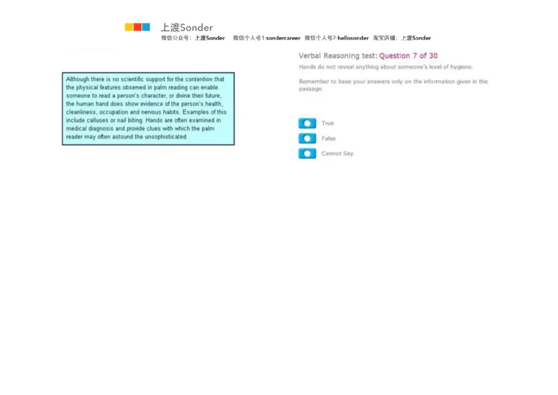 1-Verbal-20151011_11、SH-1汇总_11、SH-1汇总_题型分类_分题型整理-语言推理题Verbal（中文＋英文）_含答案的Verbal