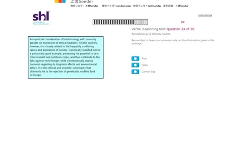 1-Verbal-20151011_11、SH-1汇总_11、SH-1汇总_题型分类_分题型整理-语言推理题Verbal（中文＋英文）_含答案的Verbal