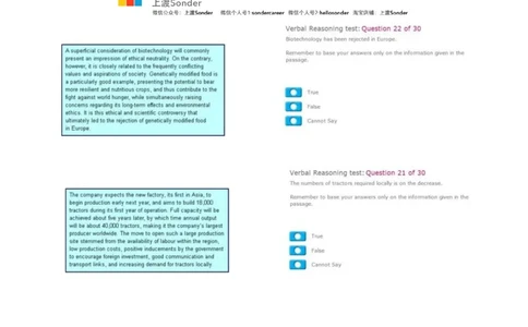 1-Verbal-20151011_11、SH-1汇总_11、SH-1汇总_题型分类_分题型整理-语言推理题Verbal（中文＋英文）_含答案的Verbal