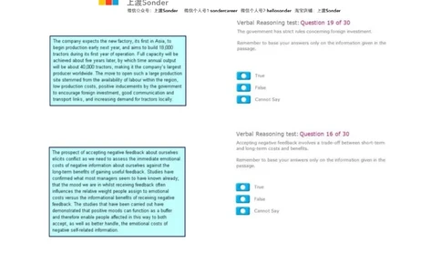 1-Verbal-20151011_11、SH-1汇总_11、SH-1汇总_题型分类_分题型整理-语言推理题Verbal（中文＋英文）_含答案的Verbal