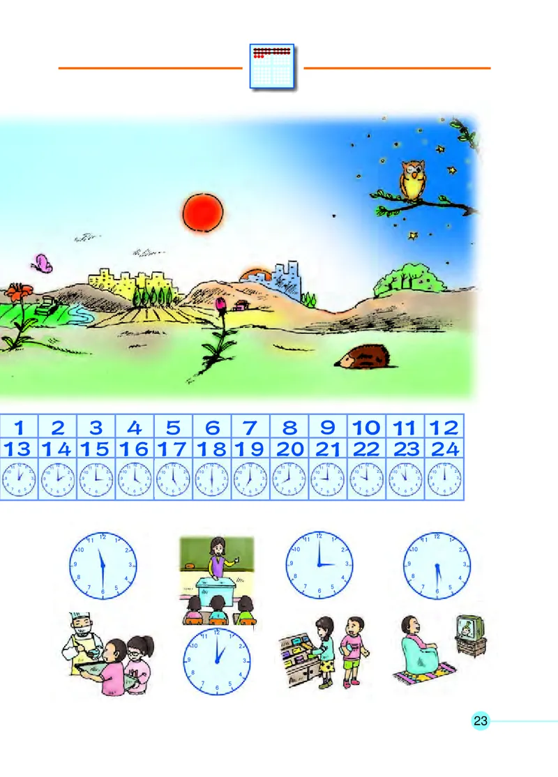 沪教版一年级数学年级第二学期课本_一年级上下册资料_小学一年级学习资料-25年更新版_1-04、小学一年级数学下册_1-4-2、练习题、作业、试题、试卷_沪教版
