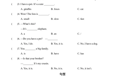 期中复习专项（3年级英语上册人教版）(1)_三年级上下册资料_三年级上册小红书同款资料_三年级(1)