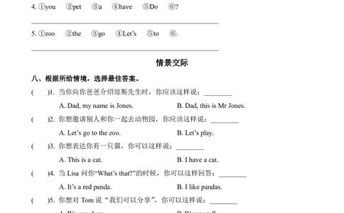 期中复习专项（3年级英语上册人教版）(1)_三年级上下册资料_三年级上册小红书同款资料_三年级(1)