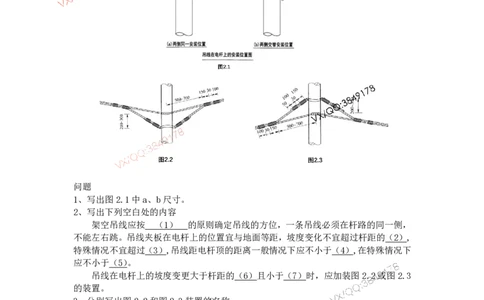 2025年7月3日实操题专项测试（2）-空白卷_2026年一级建造师_2026年一建通信_2025年一建通信SVIP_02-基础精讲✿高端面授✿深度强化_06-通信《全系VIP班》川杨SMR推荐_专项测试