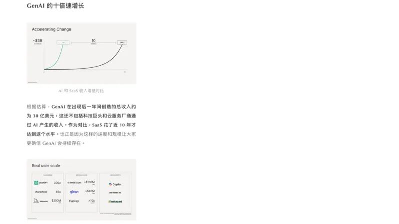 06.25腿姐马原强化6_2026考公资料_（49）政治理论合集_政治理论合集_2025考研政治_02.腿姐_02.强化课程_00.课件