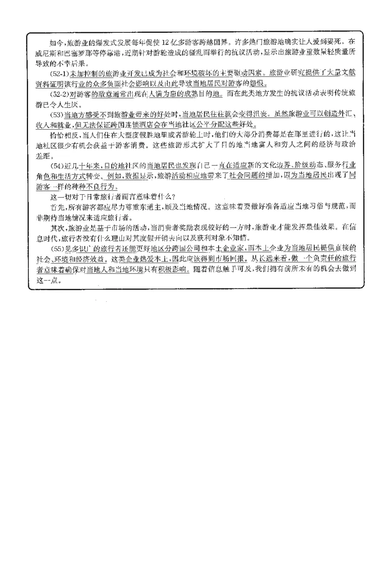 2022.09英语六级仔细阅读解析全1套_六级_六级仔细阅读_仔细阅读真题解析（2015-2023.12））