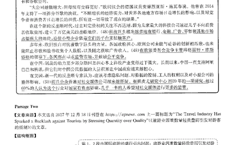 2022.09英语六级仔细阅读解析全1套_六级_六级仔细阅读_仔细阅读真题解析（2015-2023.12））