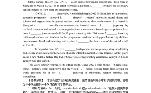 练习59_2025高中教辅（后续还会更新新习题试卷）_2025高中全科《微专题&middot;小练习》_2025高中全科《微专题小练习》_2025版&middot;微专题小练习&middot;英语