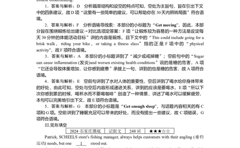 练习59_2025高中教辅（后续还会更新新习题试卷）_2025高中全科《微专题&middot;小练习》_2025高中全科《微专题小练习》_2025版&middot;微专题小练习&middot;英语