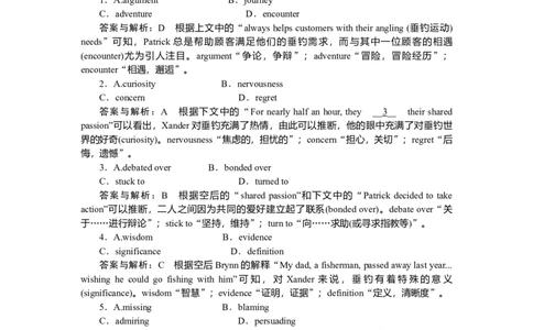 练习59_2025高中教辅（后续还会更新新习题试卷）_2025高中全科《微专题&middot;小练习》_2025高中全科《微专题小练习》_2025版&middot;微专题小练习&middot;英语