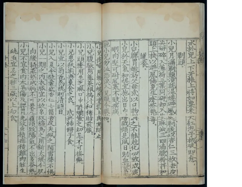 15_绝版书_天涯系列_t涯_绝版古籍电子书合集（13大类）_医书类_针灸大成