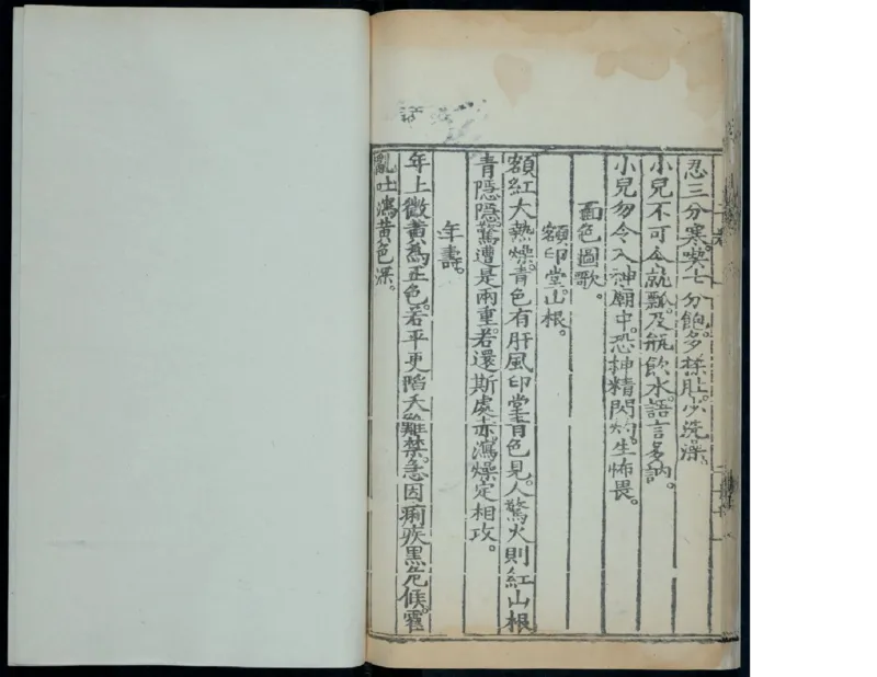 15_绝版书_天涯系列_t涯_绝版古籍电子书合集（13大类）_医书类_针灸大成