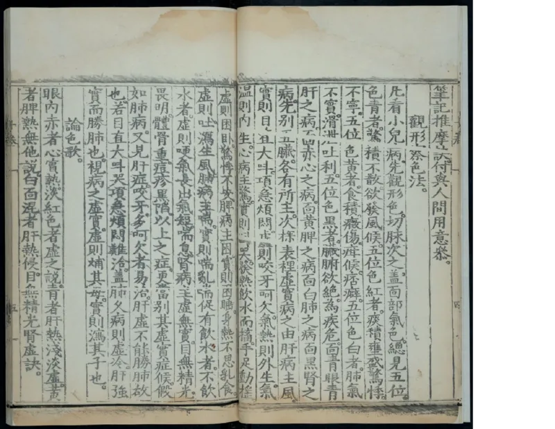 15_绝版书_天涯系列_t涯_绝版古籍电子书合集（13大类）_医书类_针灸大成