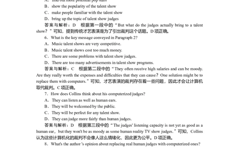 练习30_2025高中教辅（后续还会更新新习题试卷）_2025高中全科《微专题&middot;小练习》_2025高中全科《微专题小练习》_2025版&middot;微专题小练习&middot;英语