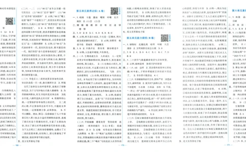 六年级语文上册人教版25秋《学霸提优大试卷》答案解析_25秋小学语数英习题试卷_语文_25秋1-6年级上册语文学霸提优大试卷_六年级语文上册人教版25秋《学霸提优大试卷》