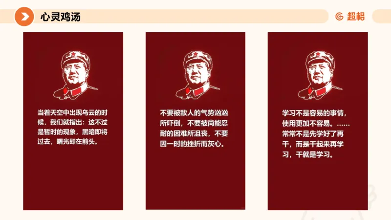 提出对策2-冰哥_2026考公资料_超格合集_公考-理论班2026超格行测申论（六合一）理论实战班_申论理论实战班冰哥&李崇立_1班_课件