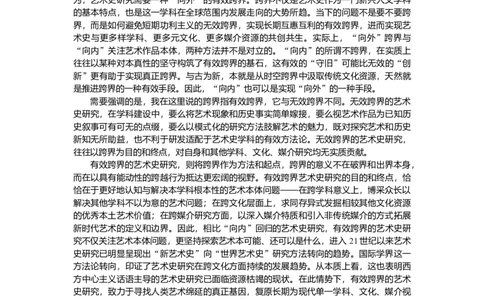 第52练_2025高中教辅（后续还会更新新习题试卷）_2025高中全科《微专题&middot;小练习》_2025高中全科《微专题小练习》_2025版&middot;微专题小练习&middot;语文