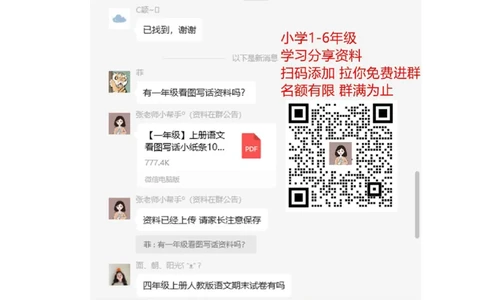 （沪教版）一年级数学上册期末检测题及答案_一年级上下册资料_小学一年级学习资料-25年更新版_1-03、小学一年级数学上册_沪教版_06、期末试卷