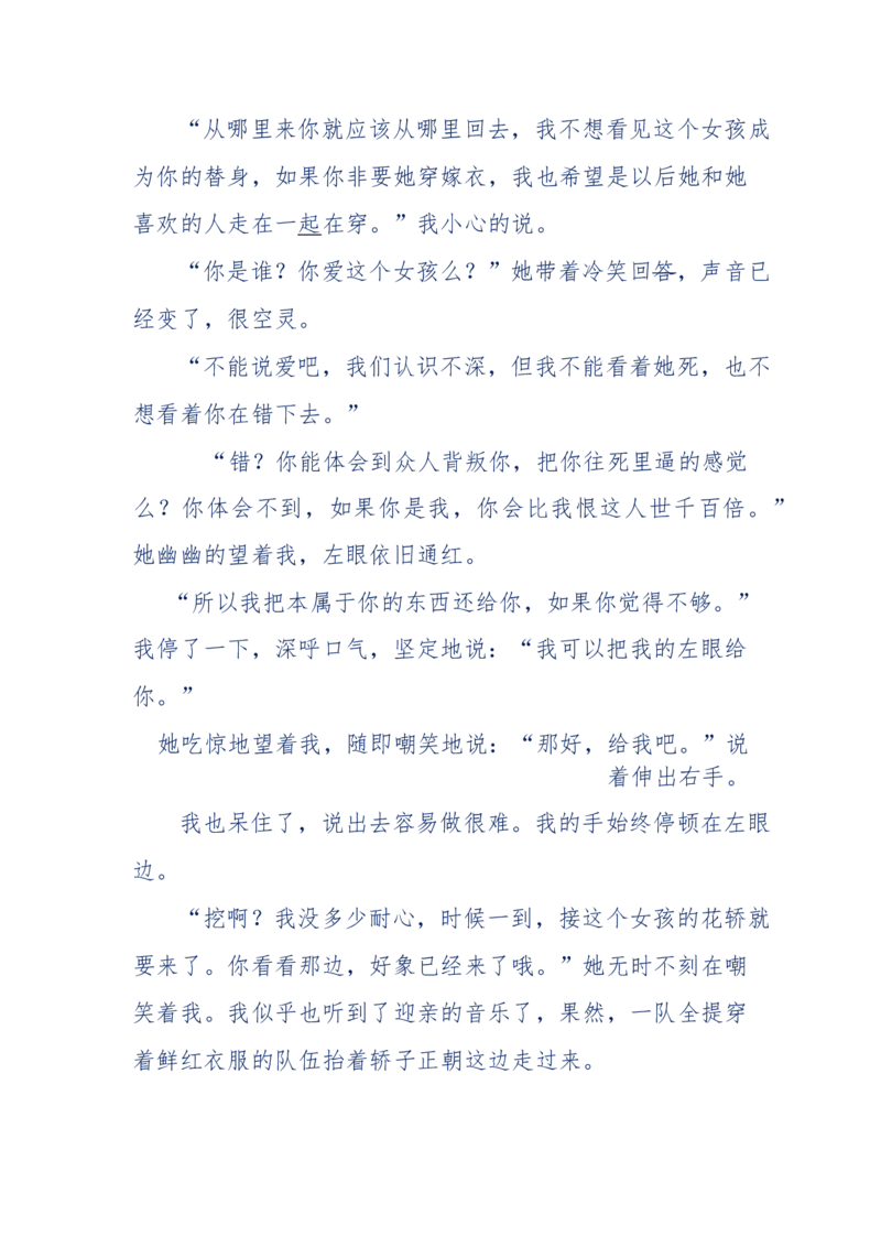 151-每夜一个鬼故事(连续更新)不好看你砸我_绝版书_天涯系列_天涯神贴高阶合集_天涯神贴（无需解压版）_普通帖子