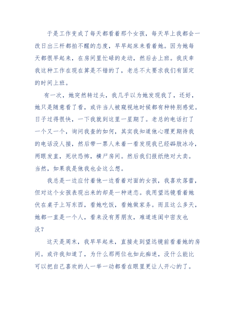 151-每夜一个鬼故事(连续更新)不好看你砸我_绝版书_天涯系列_天涯神贴高阶合集_天涯神贴（无需解压版）_普通帖子