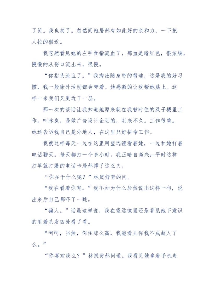 151-每夜一个鬼故事(连续更新)不好看你砸我_绝版书_天涯系列_天涯神贴高阶合集_天涯神贴（无需解压版）_普通帖子