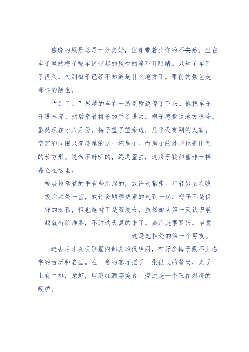 151-每夜一个鬼故事(连续更新)不好看你砸我_绝版书_天涯系列_天涯神贴高阶合集_天涯神贴（无需解压版）_普通帖子