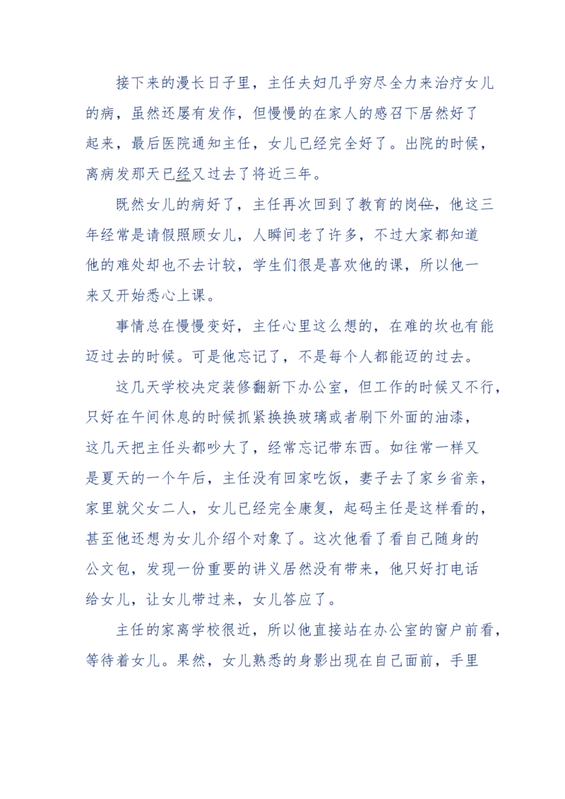 151-每夜一个鬼故事(连续更新)不好看你砸我_绝版书_天涯系列_天涯神贴高阶合集_天涯神贴（无需解压版）_普通帖子